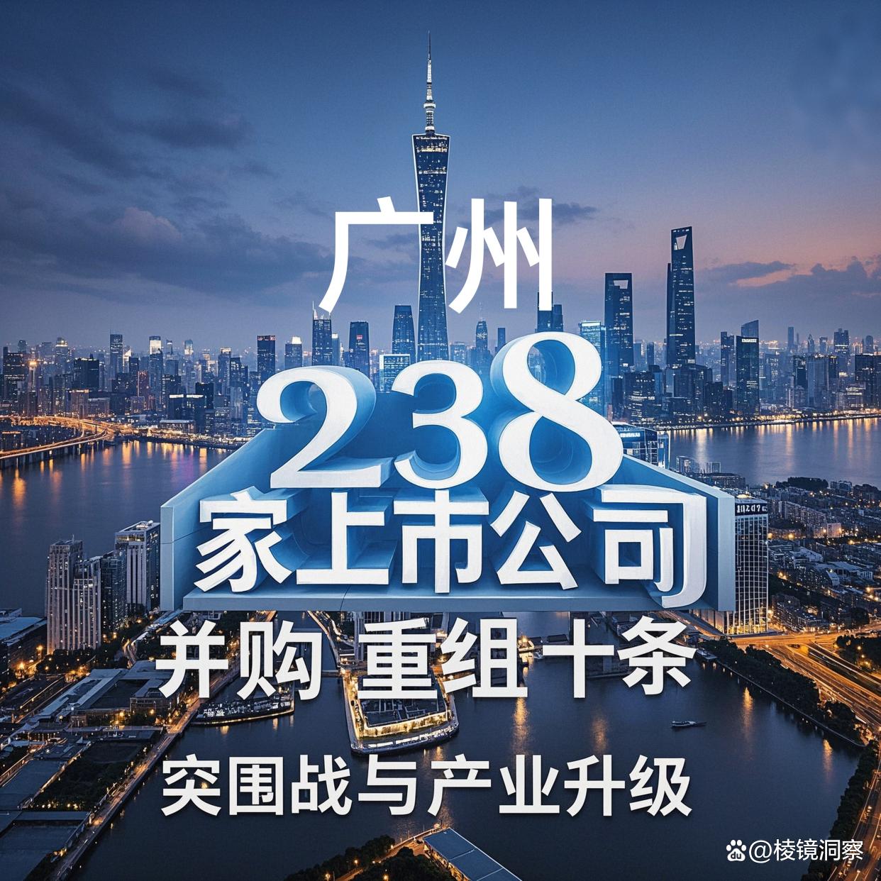遵义市专业并购重组(并购重组最好的书)