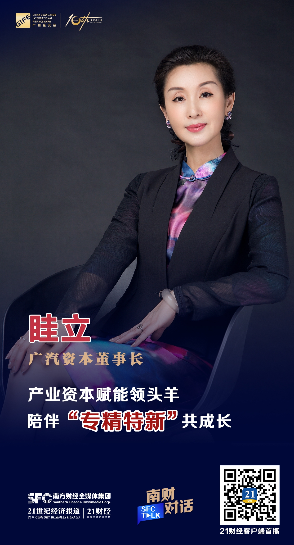 遵义市全要素资本赋能实业(全要素企业是什么意思)