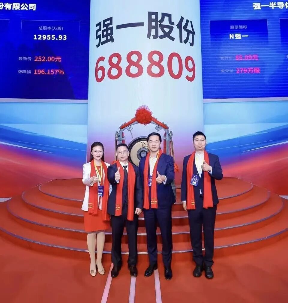 遵义市领先科创板上市(2021科创板硬科技领军企业)