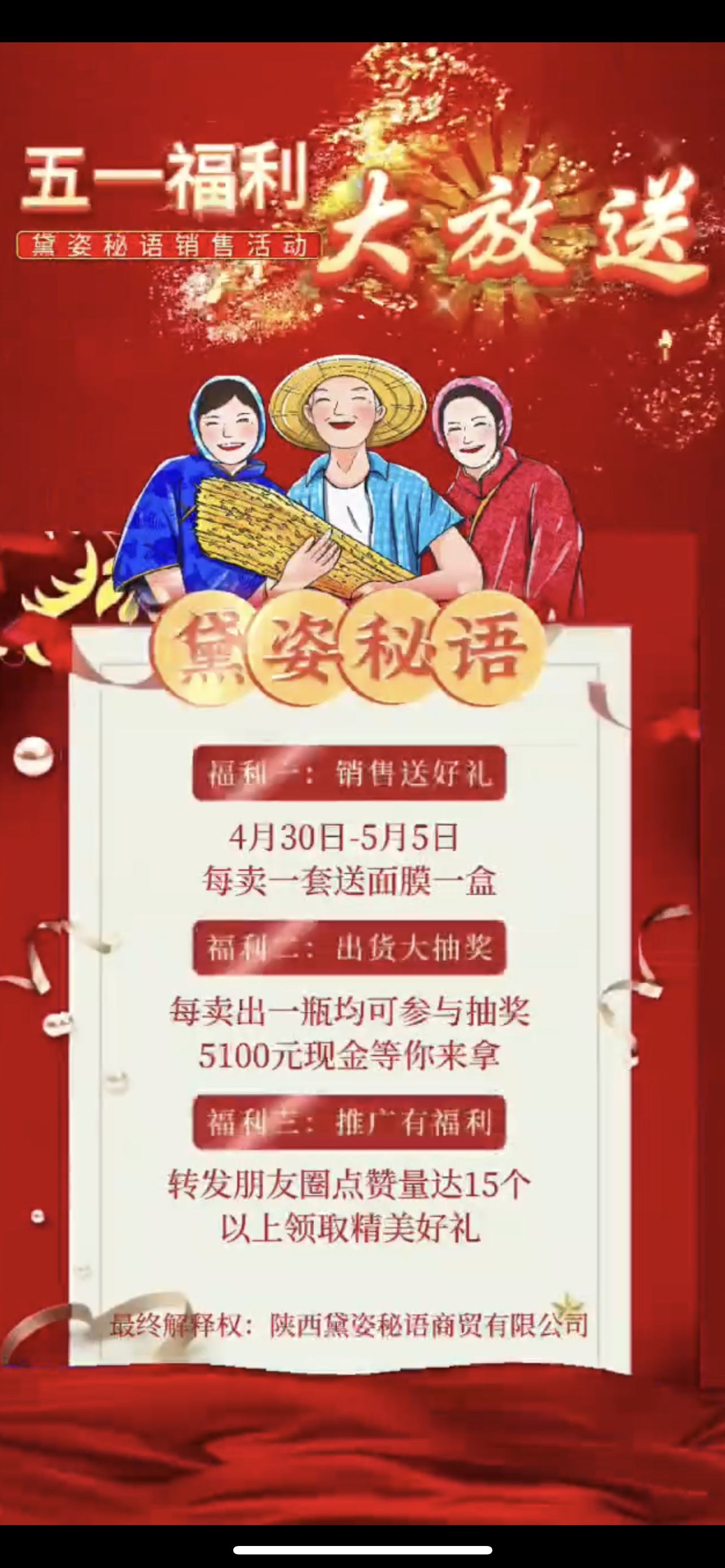 遵义市广告并购顾问(广告并购顾问岗位职责)