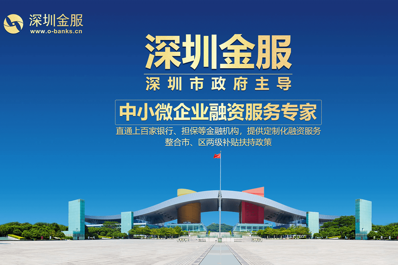 遵义市投融资服务平台(投融资平台是什么意思)