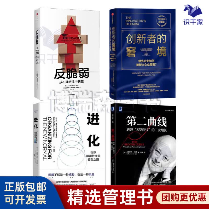 遵义市转型期组织变革(组织转型主要考虑的三大要素)