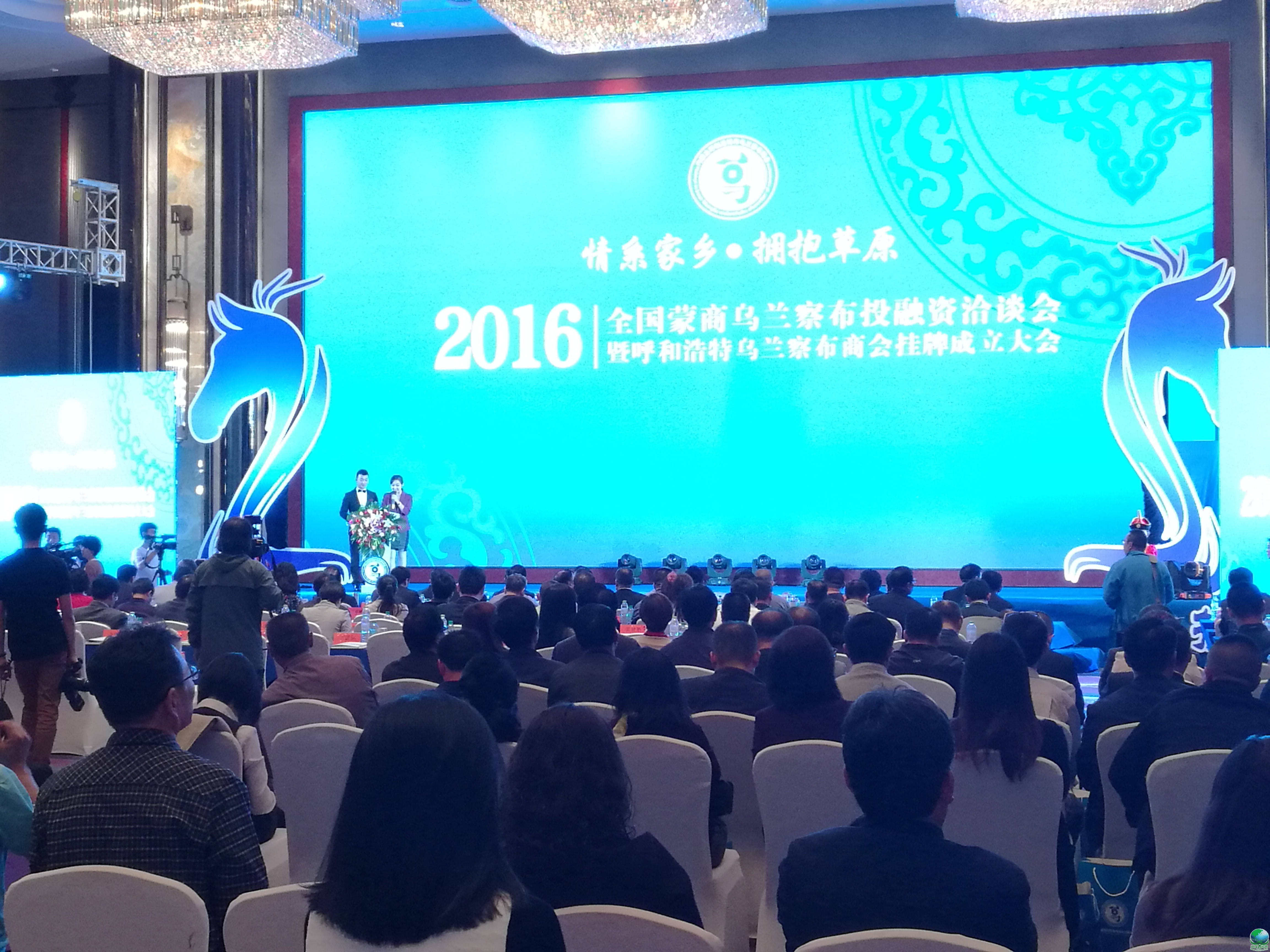 遵义市呼和浩特专业投融资服务(呼和浩特市投资有限责任公司)