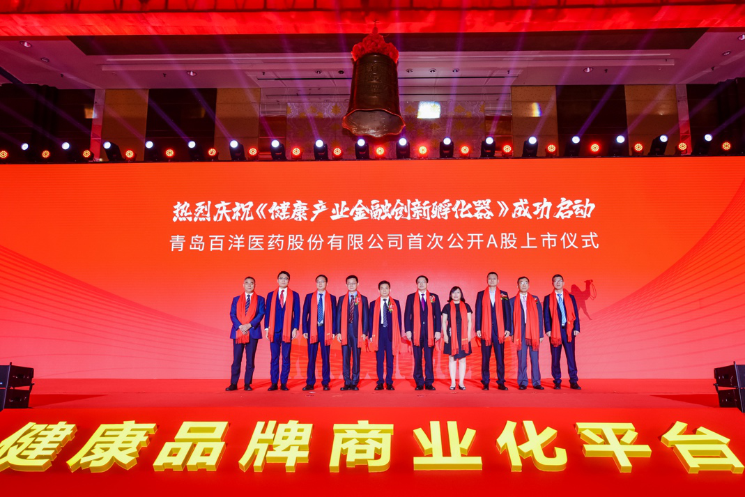 遵义市包含高回报医药创业板上市的词条