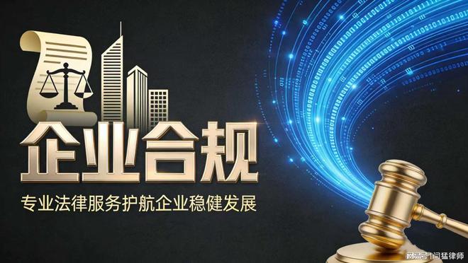 遵义市合规企业价值增长机构(合规企业价值增长机构是什么)