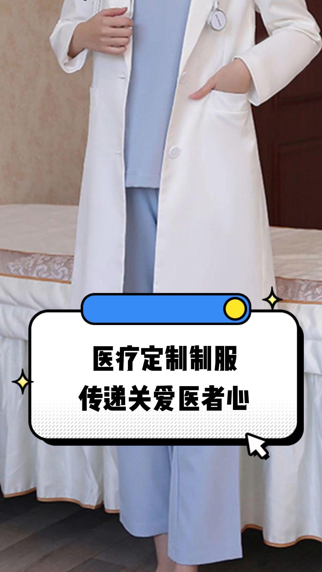 遵义市定制医疗投资咨询(定制医疗投资咨询公司)