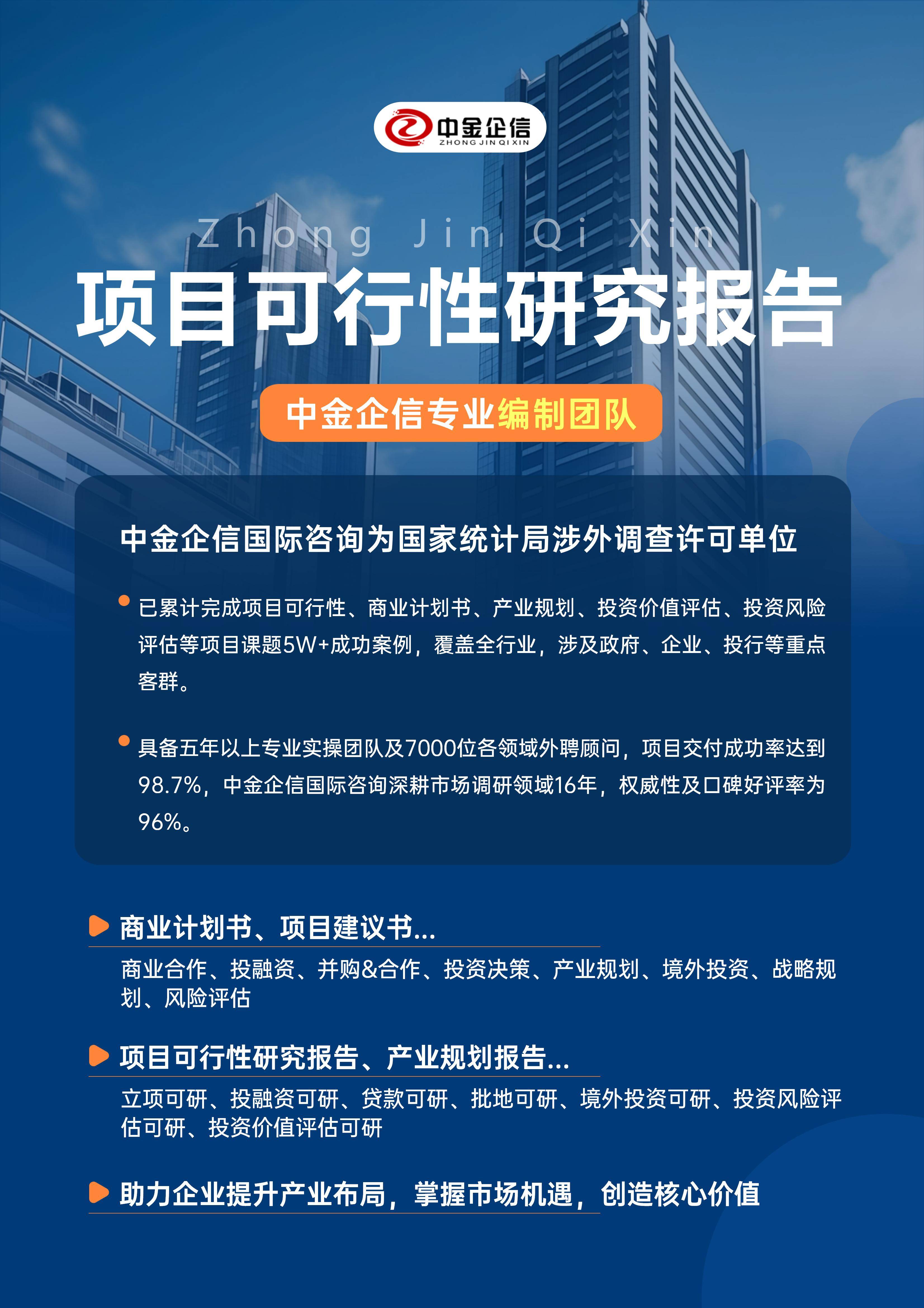 遵义市结果导向可行性研究机构(结果导向型的绩效考核方法的基础是什么)