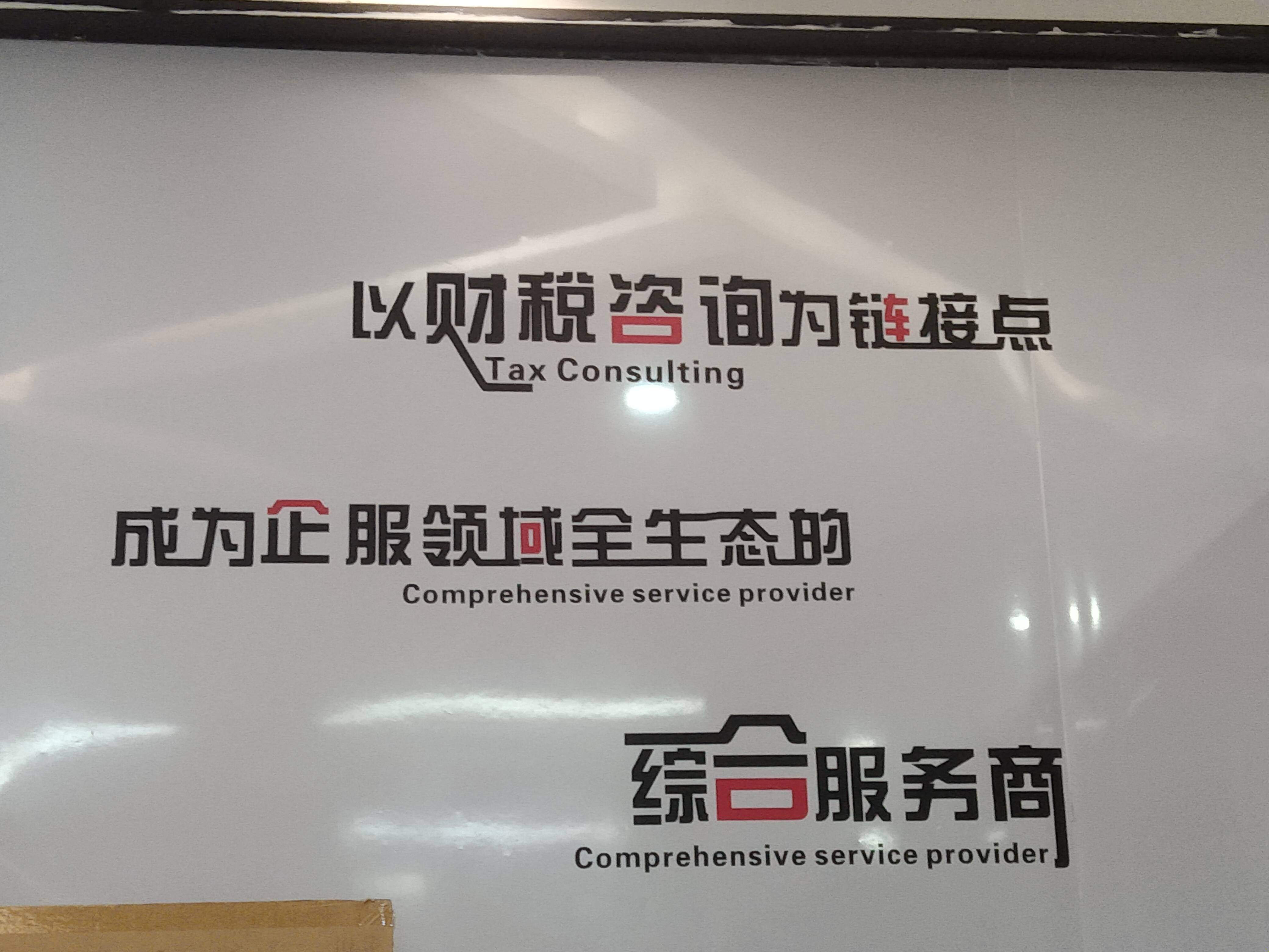 遵义市成都医疗财务优化(成都医疗seo整站优化)