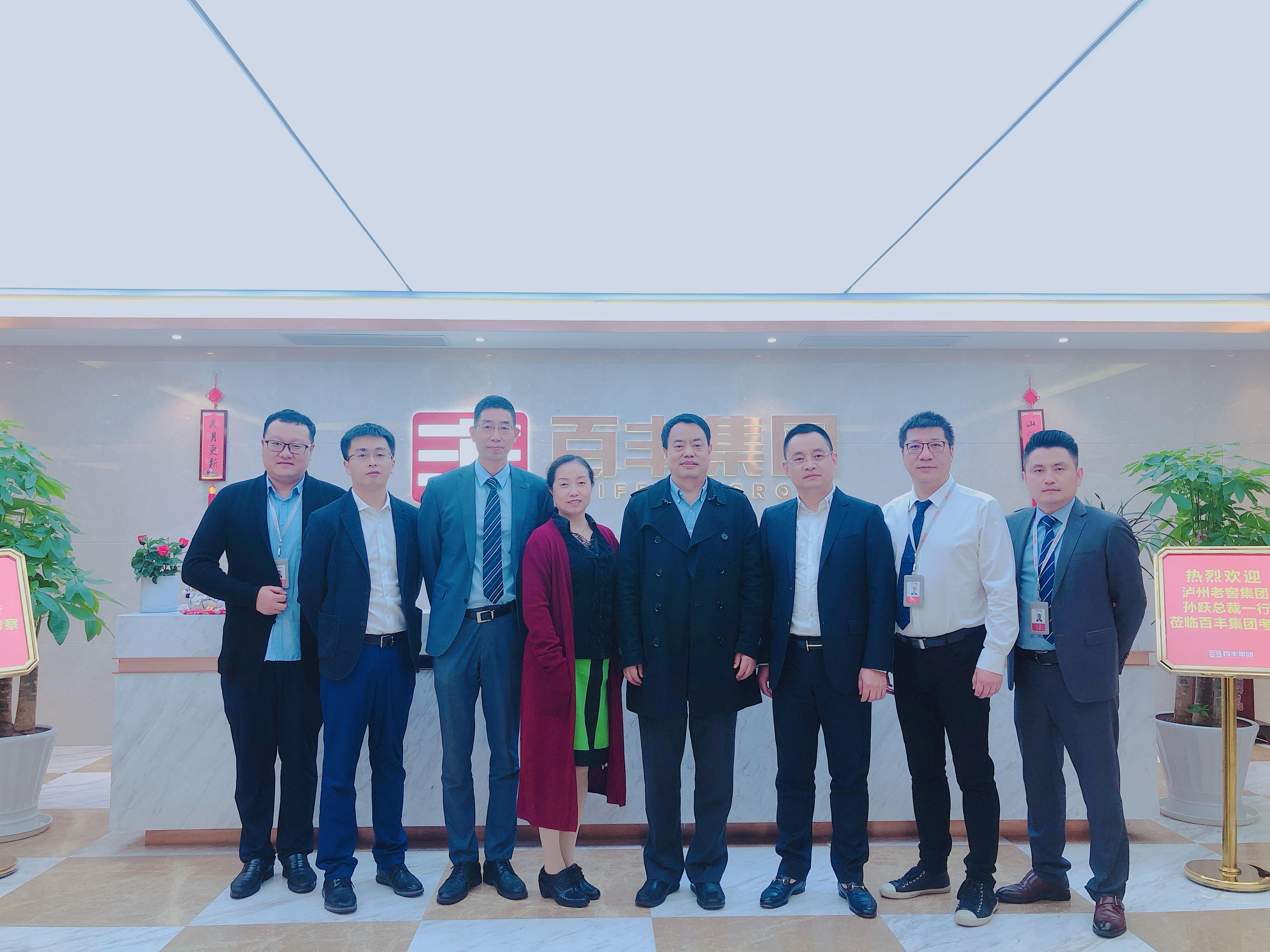 遵义市合肥企业并购顾问(合肥企业并购顾问招聘)