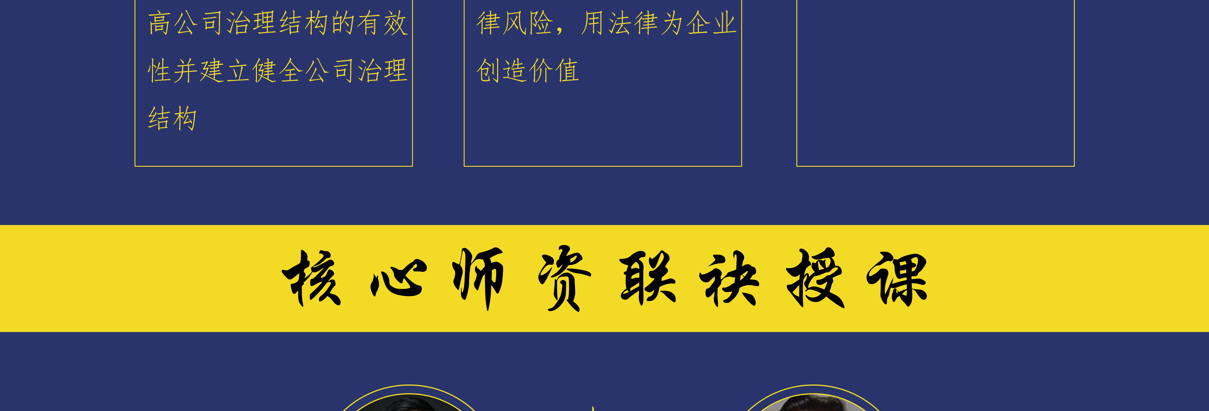 遵义市实战型资本规划机构(资本运作战略规划方案)