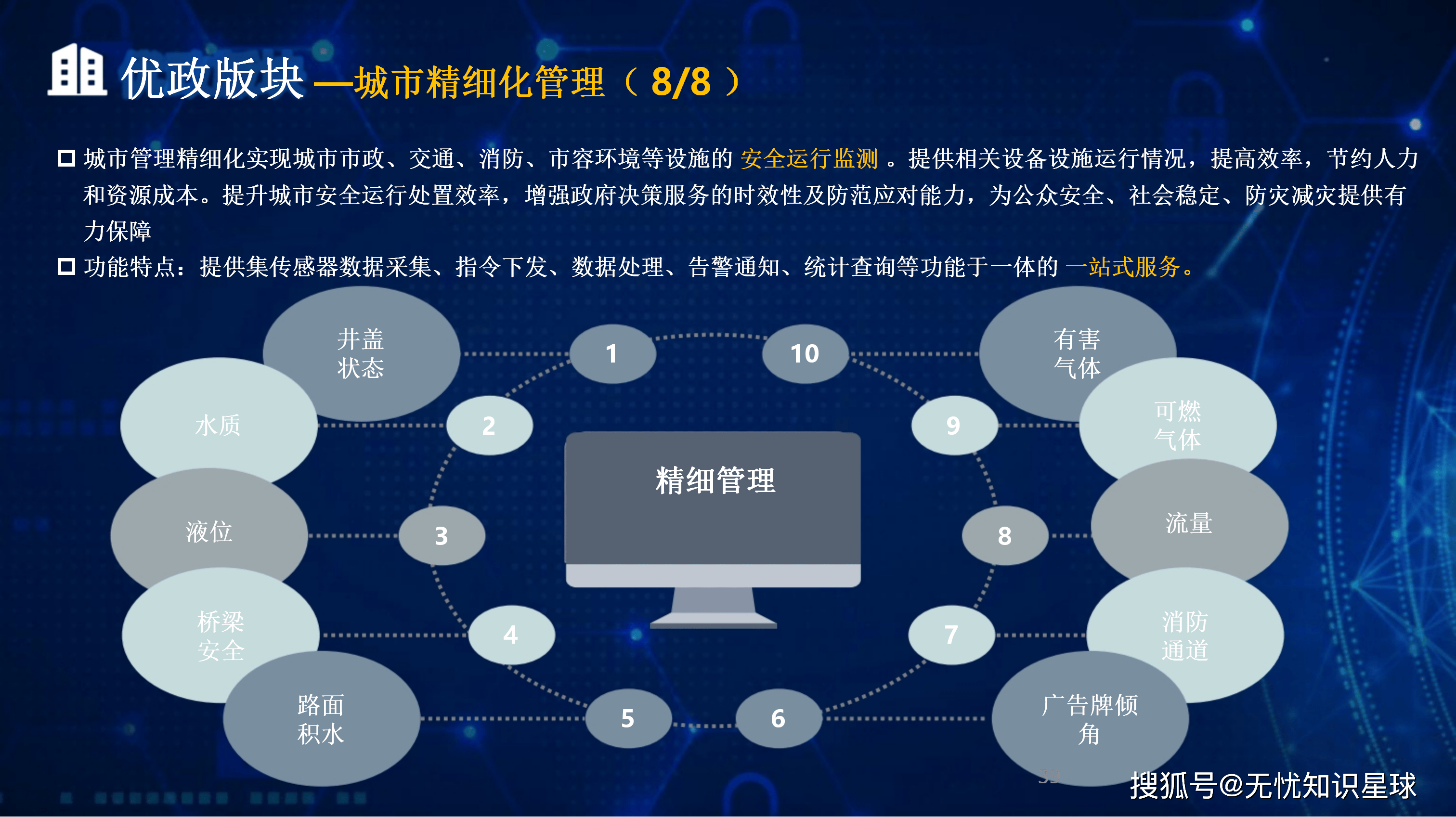 遵义市低成本通讯公司治理(通信企业成本特点有哪些)